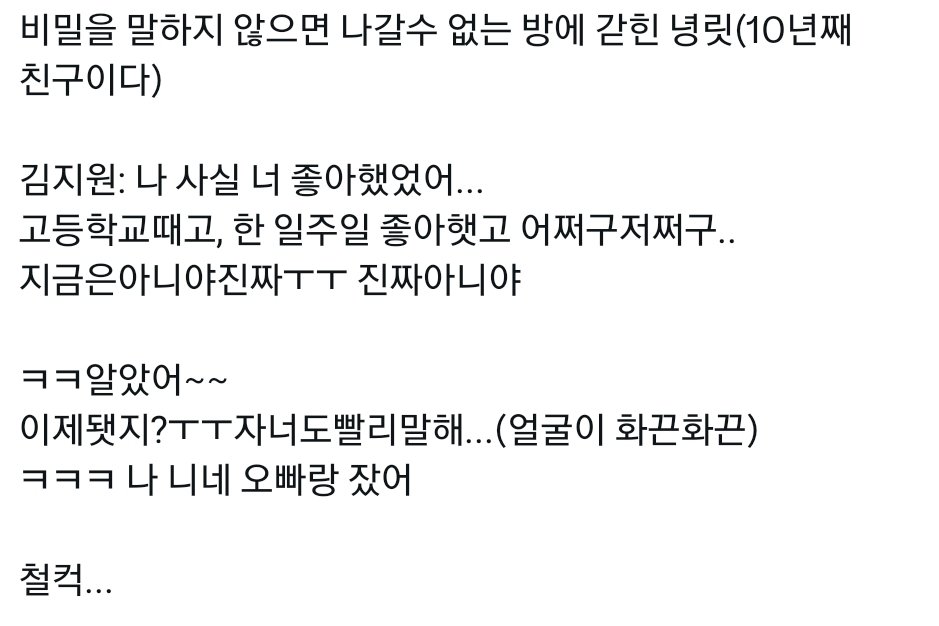 satan4wl's tweet photo. 녕맂 조각... 안이어짐 https://t.co/liqX3wNq8x