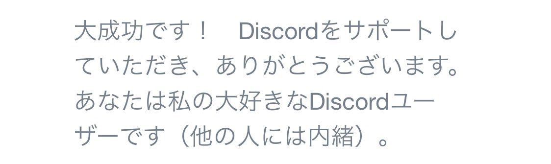 Okapi_kihuzin's tweet photo. 今月も営業メールきた https://t.co/TAoSFcCQlZ