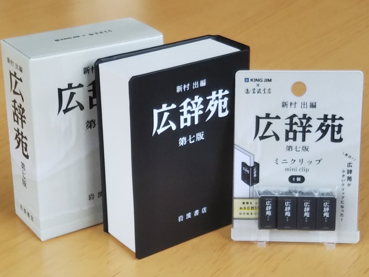 hitomi_2912's tweet photo. こんなの見ちゃったら買うに決まってる。 https://t.co/sd7DHgHANv