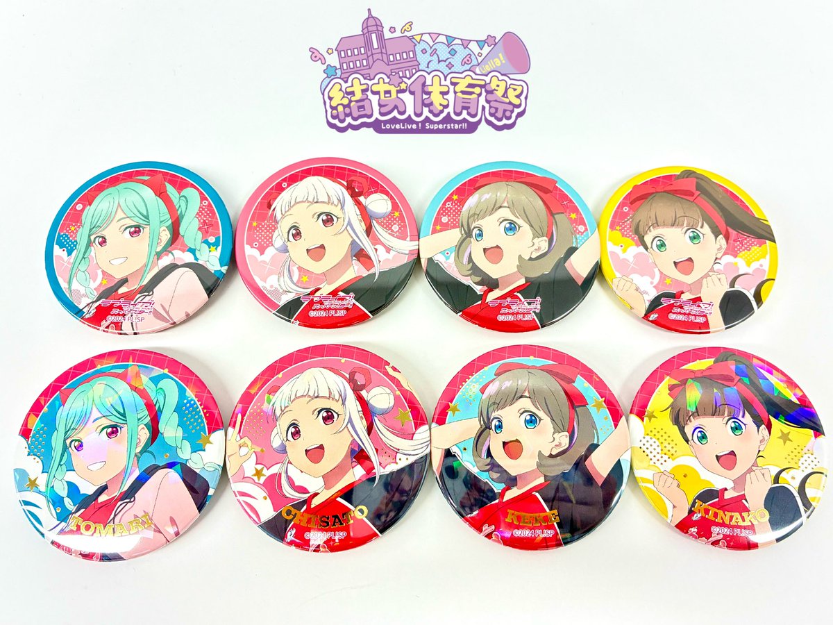 ラブライブ！スーパースター!!／Liella!公式 على X: 