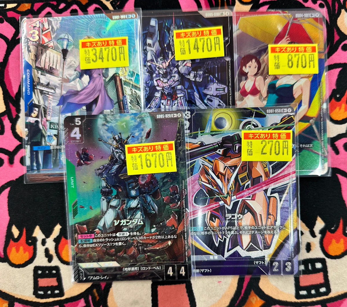 y*m様 ガンダムカードゲーム ガンダム LR++ スーパーパラレル キズあり