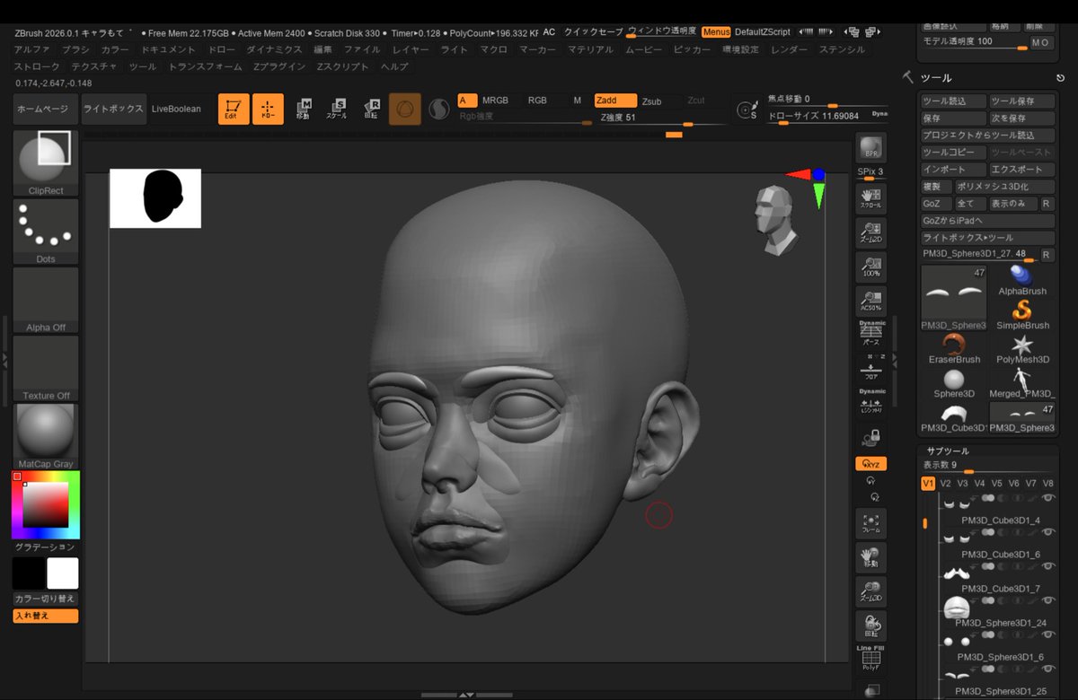 ito_cgarts's tweet photo. coloso.勉強中
#coloso #Zbrush https://t.co/QynChjS1zy