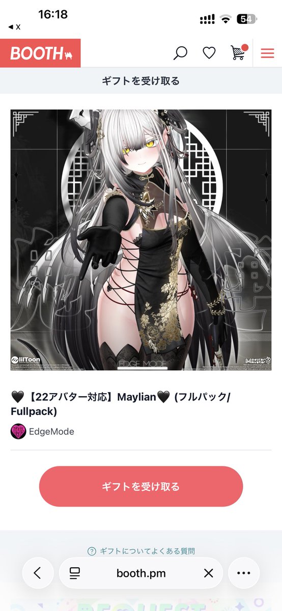 kankiVRC's tweet photo. https://t.co/5eYec7oe6g