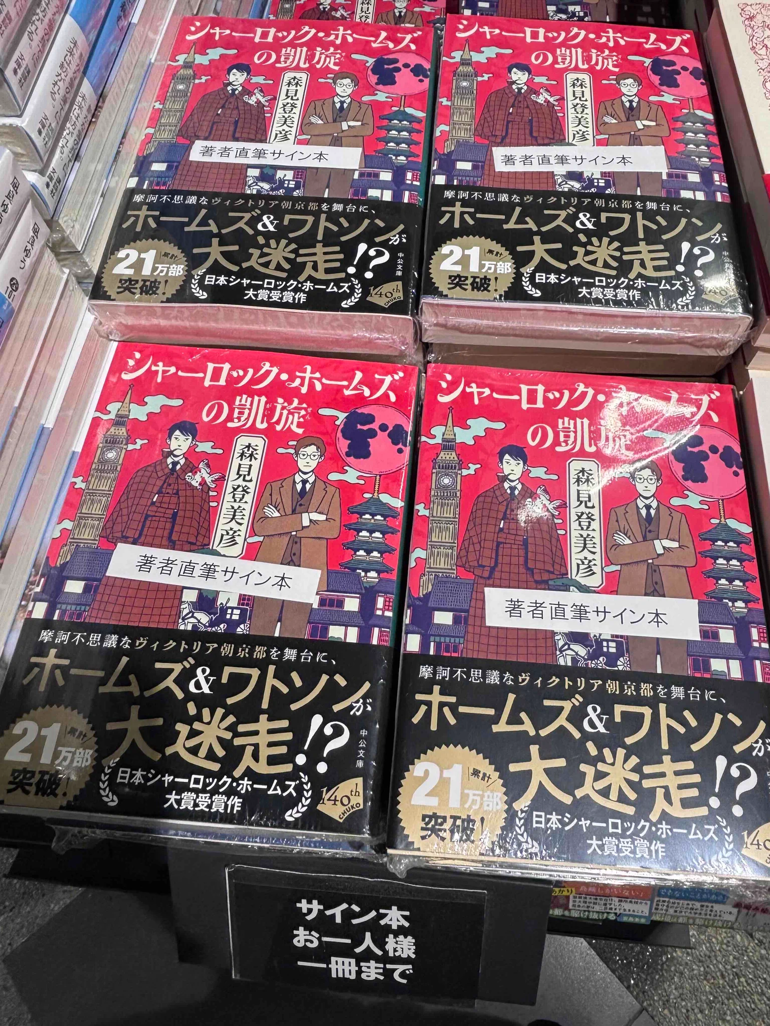 大垣書店☆京都本店 on X: 