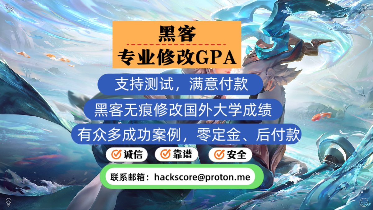 MonetBijan's tweet photo. 黑客无痕修改国外大学成改绩绩，有众多成功案成例，诚G客信后付款。联系邮箱：gpahacker@proton.me修，安全、黑靠谱、经验丰富。
🙏黑P客改分🧾英国大学客�成�绩
😾修改大学GPA🥻加拿大📇
🎮黑客修改成绩🦦香港大改学�学�
👤大修改大学成绩修�黑�加修拿大大改学☀
🧣黑客改分🥻新加坡🥺A https://t.co/vKlUcREyXs