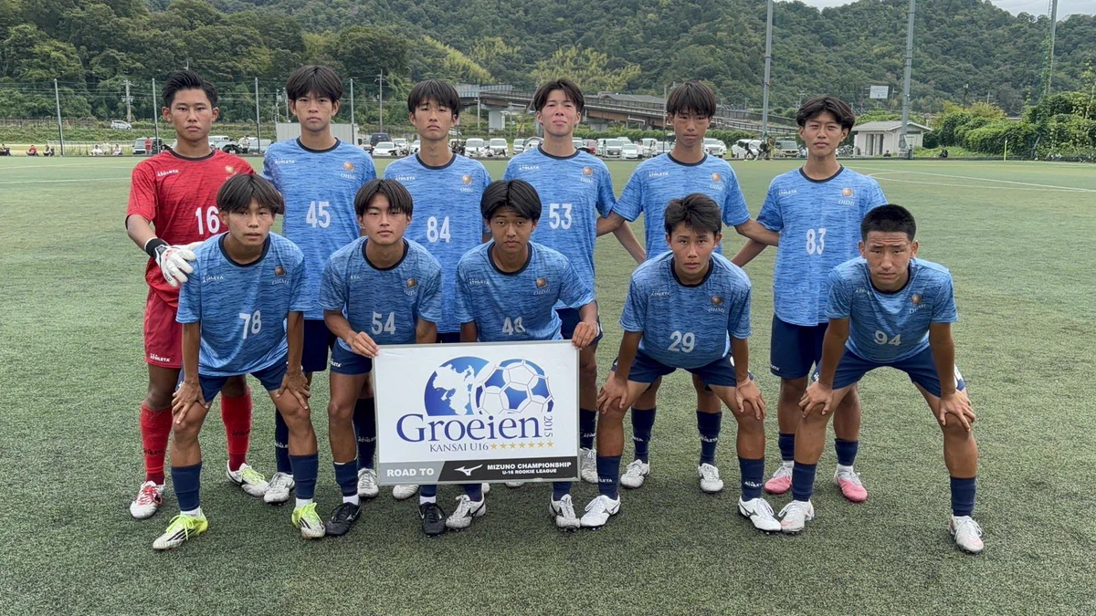 近江高校サッカー部 ユニフォーム 全国高校サッカー】近江高校、次こそ