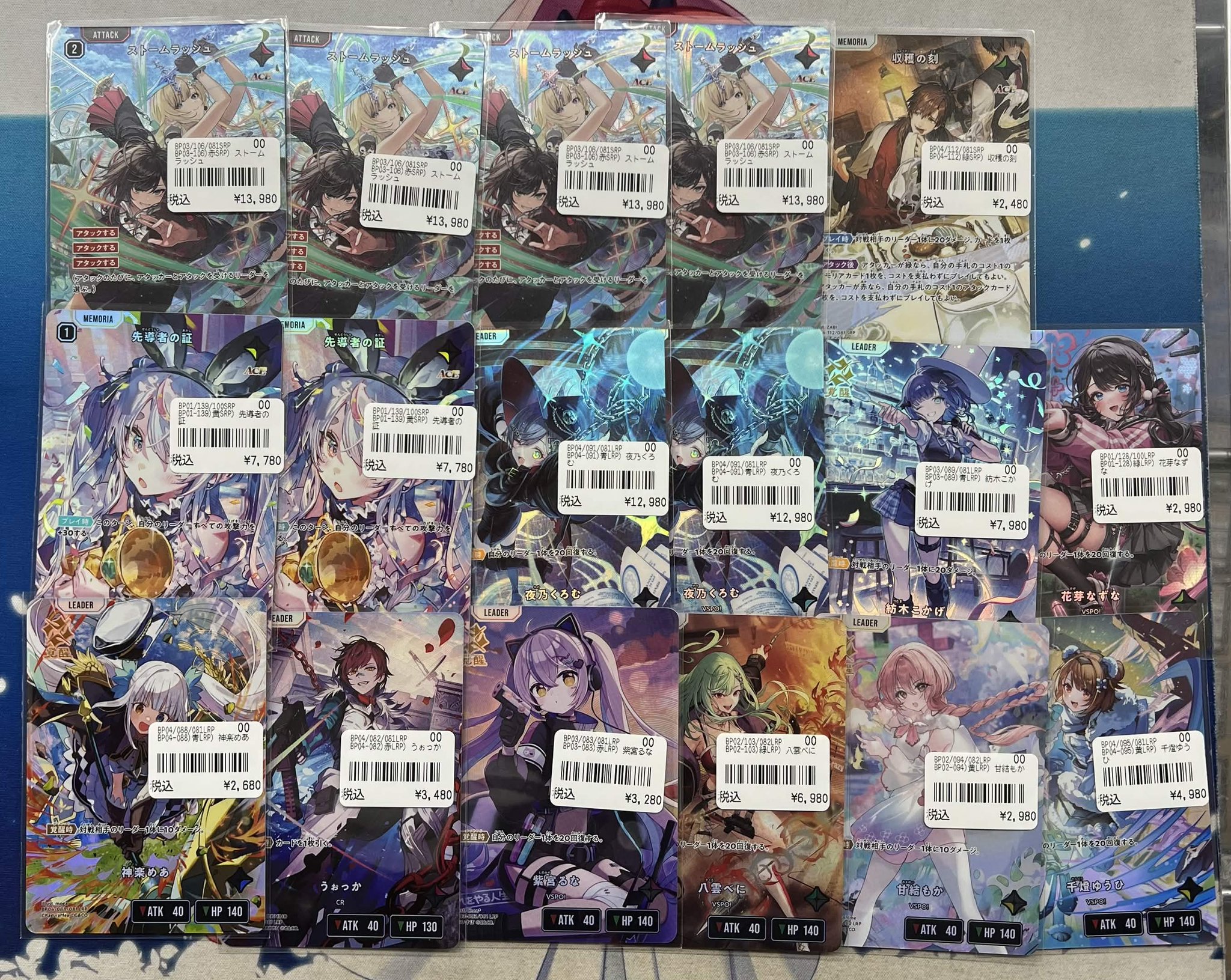 193秋葉原店＠🔥Grand Archive取扱開始🔥 on X: 