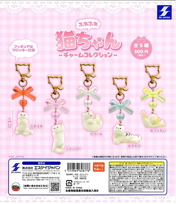 ドリームカプセル＠イオンモール鈴鹿(ベルシティ) on X: 