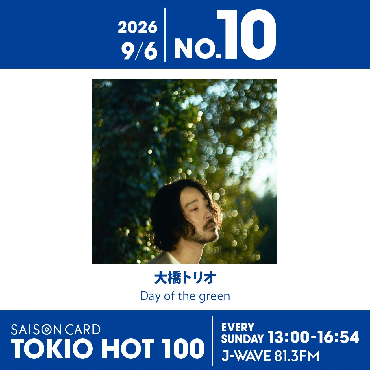 J-WAVE TOKIO HOT 100 (@tokio_hot100) / X