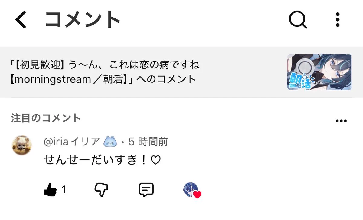 いりあ🩺💤 on X: 