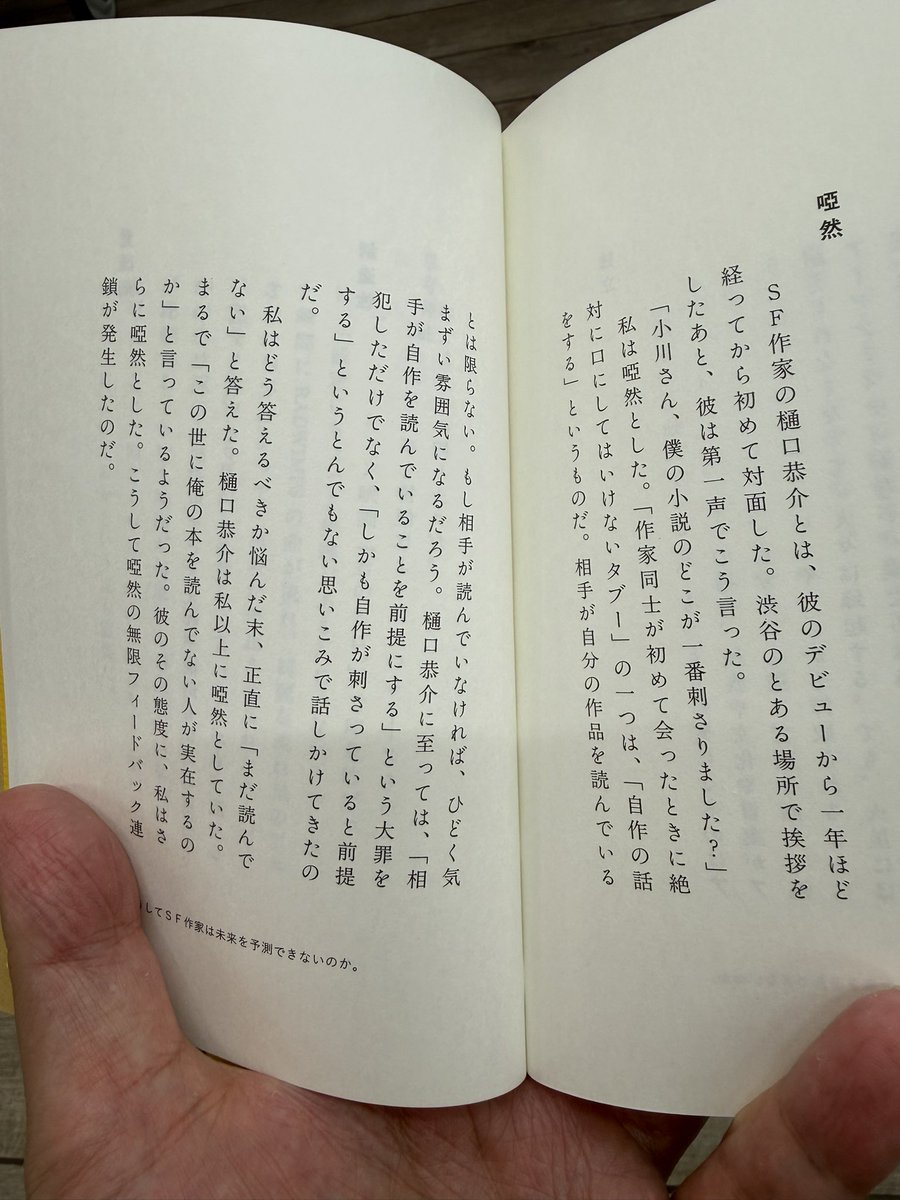 uudaiy's tweet photo. メチャクチャ笑ってる https://t.co/hl8PgPr33j