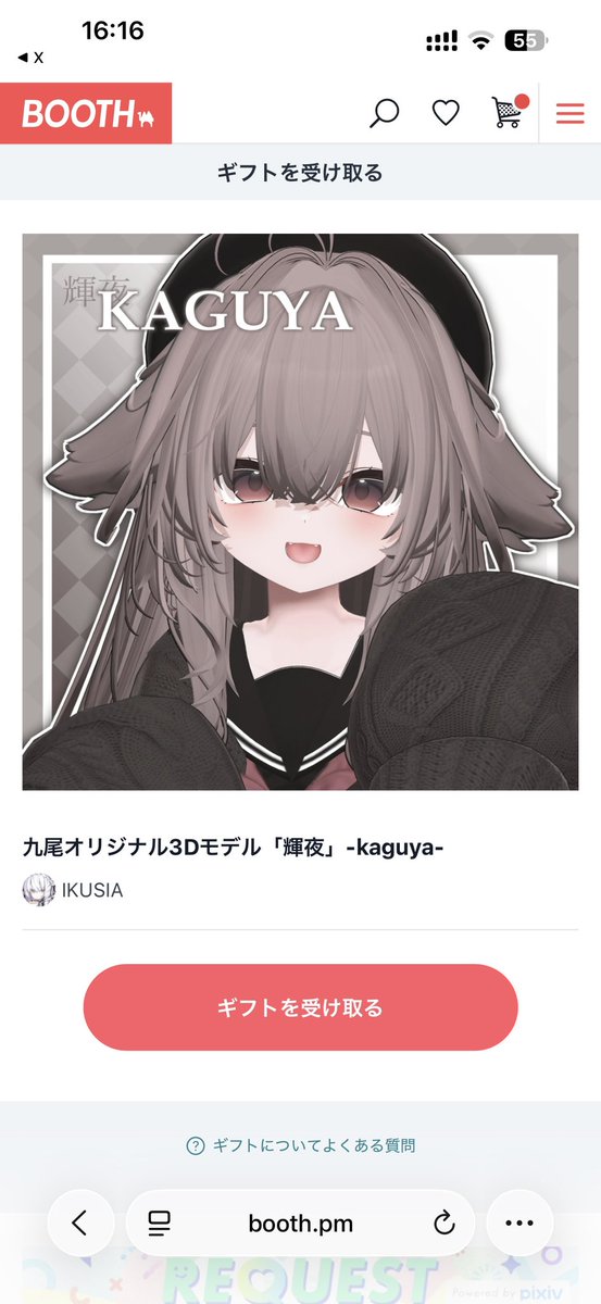 kankiVRC's tweet photo. こんなにいただいたら苗字を変えなければいけません。 https://t.co/IN8rjDzsUi