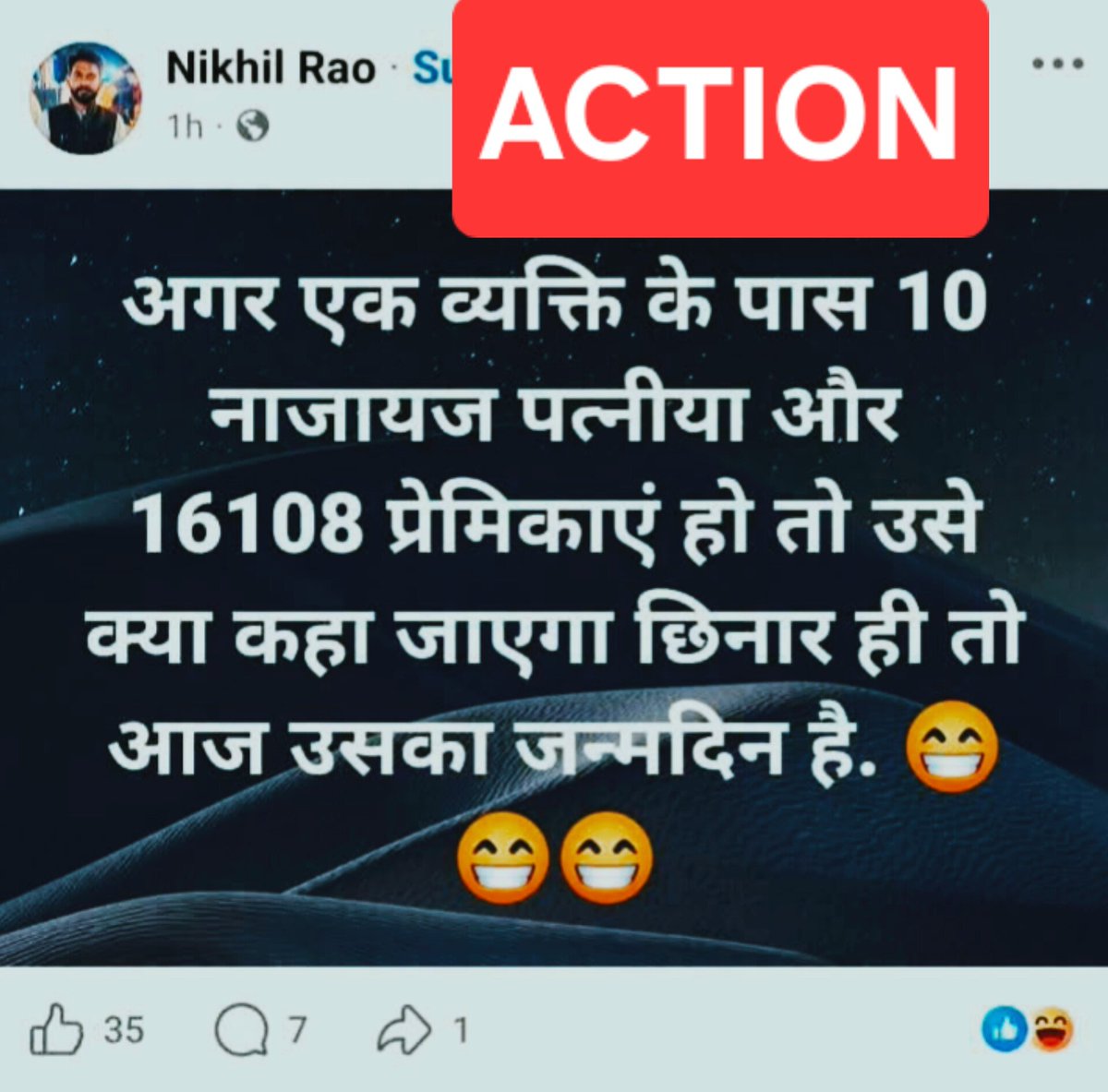 neha_laldas's tweet photo. जिस व्यक्ति ने श्री कृष्ण पर अभद्र टिप्पणी की, उसको अम्बेडकरनगर पुलिस ने जेल में डाल दिया है!

धन्यवाद @ambedkarnagrpol 
आपने संज्ञान लिया 🙏 https://t.co/Rhi4w46Onf