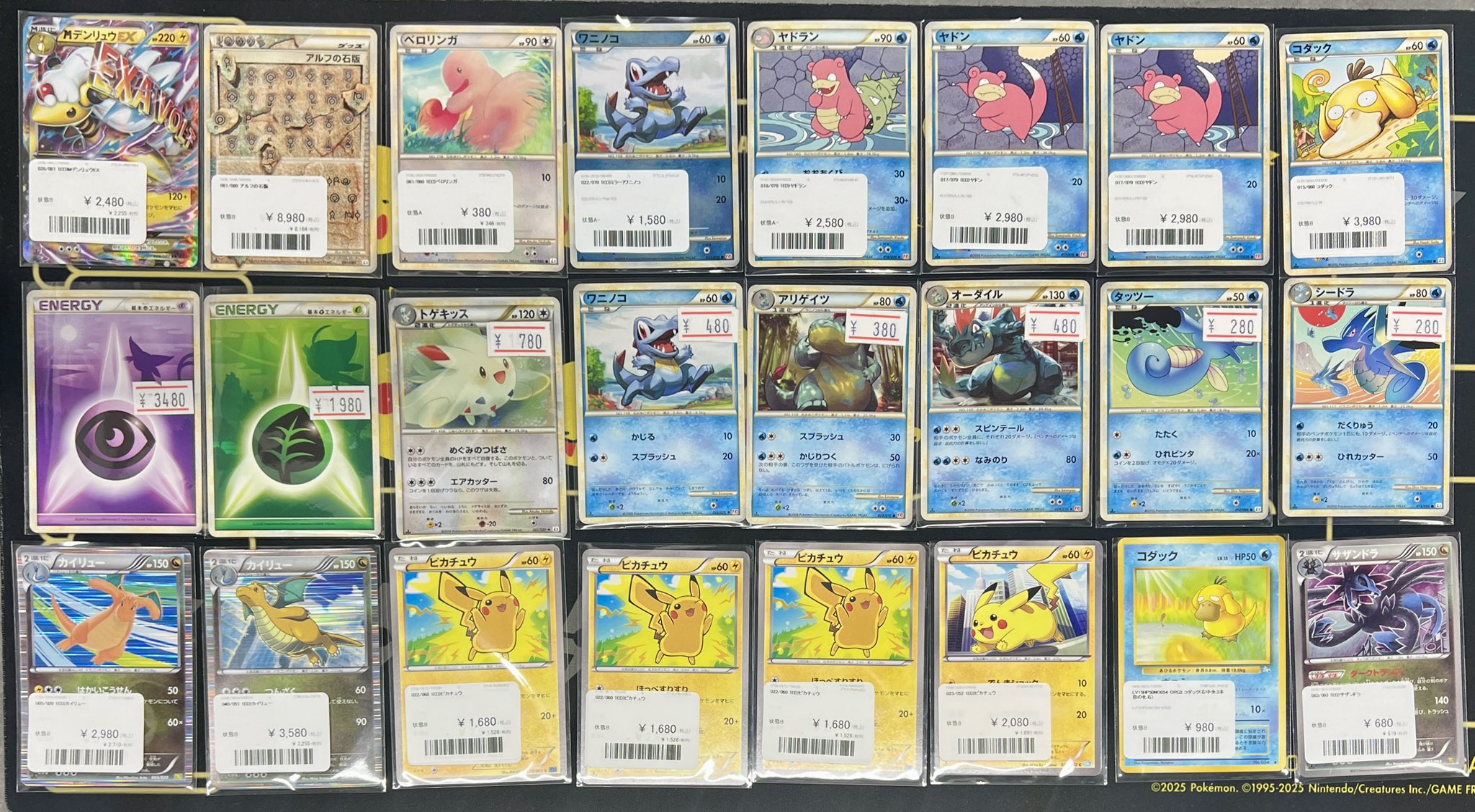 バ*ド様 ポケモンカード　まとめ売り　レジェンド　BW xy ローリエ本舗AKIHABARA 2号店 on X: 