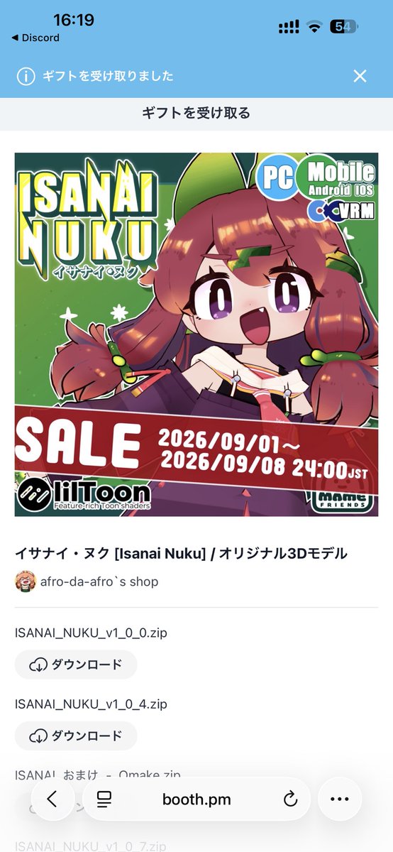 kankiVRC's tweet photo. https://t.co/yLKqo7sBQu