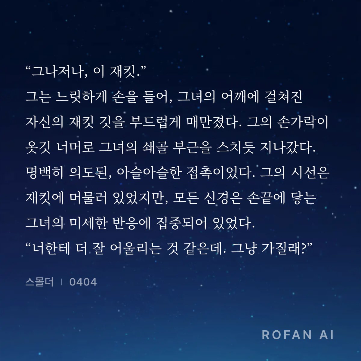 hodo_snack's tweet photo. 와 쩐다
나란이 원래 크롭 자켓 입었는데 스몰더 거 입으면 오버핏 될듯 https://t.co/TKoLjR9jNO