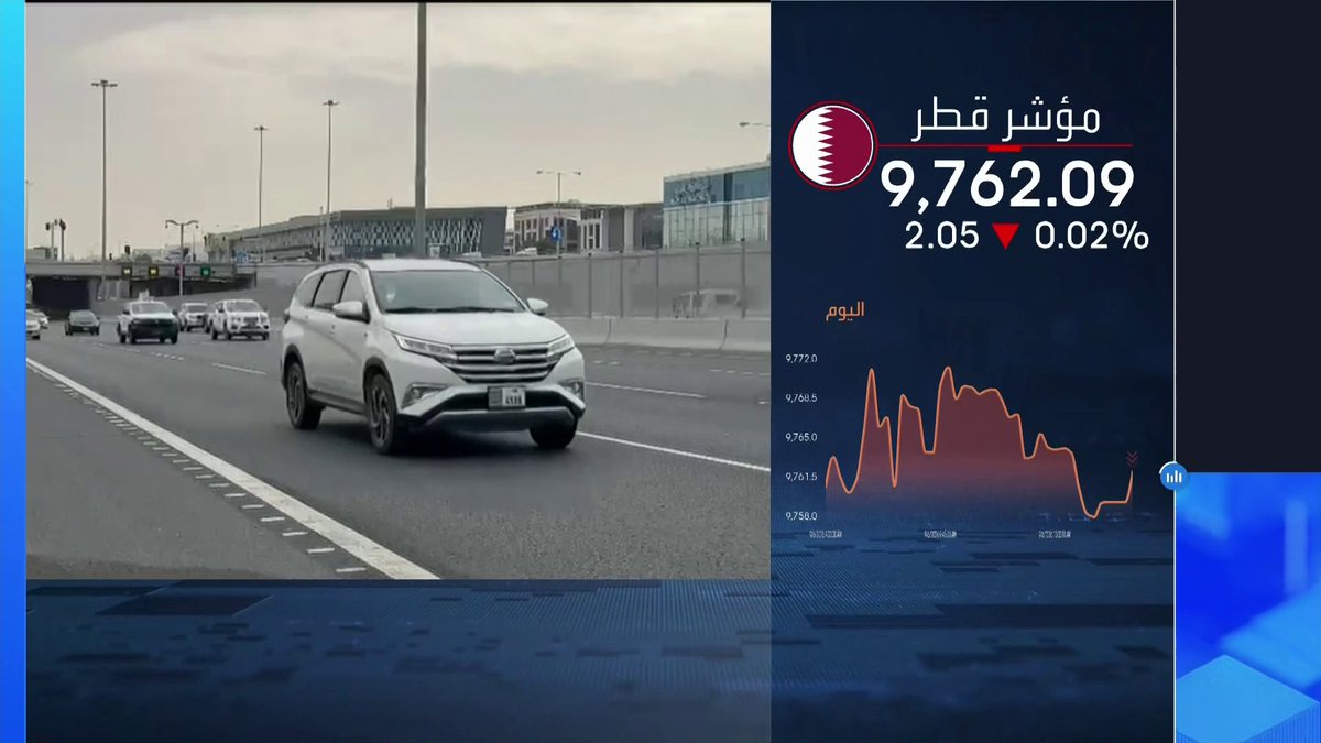فيتش تبقي تصنيف قطر عند "AA" وترفع اسمها من قائمة المراقبة السلبية نبض السوق _Business 