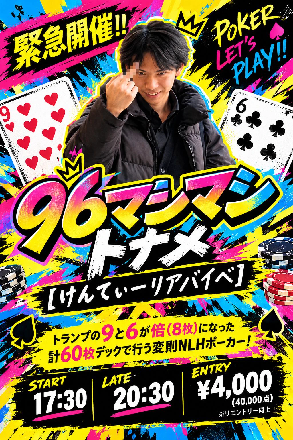 POKER BAR Ace 浦和店 on X: 