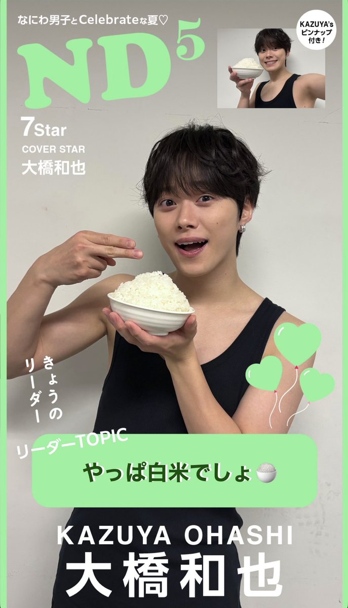 nyan89k's tweet photo. いっぱい食べる君がすき〜🎶 https://t.co/K4JFSlBGZ2