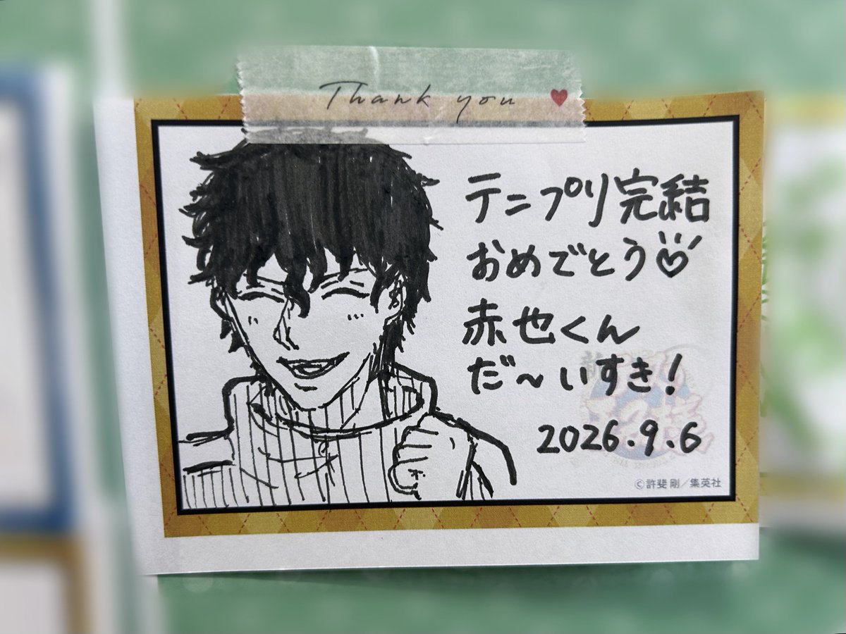 tam1_v's tweet photo. 27年間お疲れ様でした㊗️ https://t.co/O3geBkBsWl