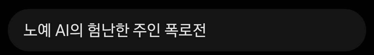 SamPMP0090's tweet photo. @jangkku920 아니 채팅창 제목이 이렇게 생성되었습니다 ㅎㅎㅎ https://t.co/76ZxZyms9X