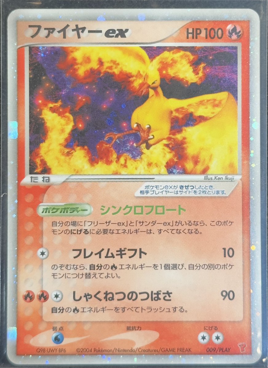 VALUABLE CARD TOKYO 秋葉原 on X: 