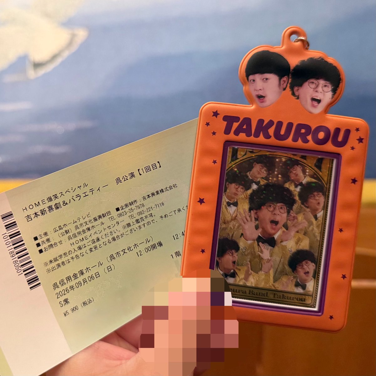 ek3d8on's tweet photo. 今日は1公演のみ✨
喪主とニュースキャスターのネタでした👏
呉といえばという事で、きむらさんは愛媛と呉で船が出ているので割と馴染みがある街との事🚢
赤木さんは今日マツダスタジアムで巨人戦やってるので、間に合えば見に行きたいとの事⚾️

ほんで、たくろうが出てきた時の歓声エグかった！！！！ https://t.co/XZRc1geDgk