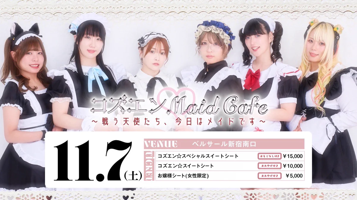 さくらさん専用 町ベル さくらあや🌸スターダム on X: 