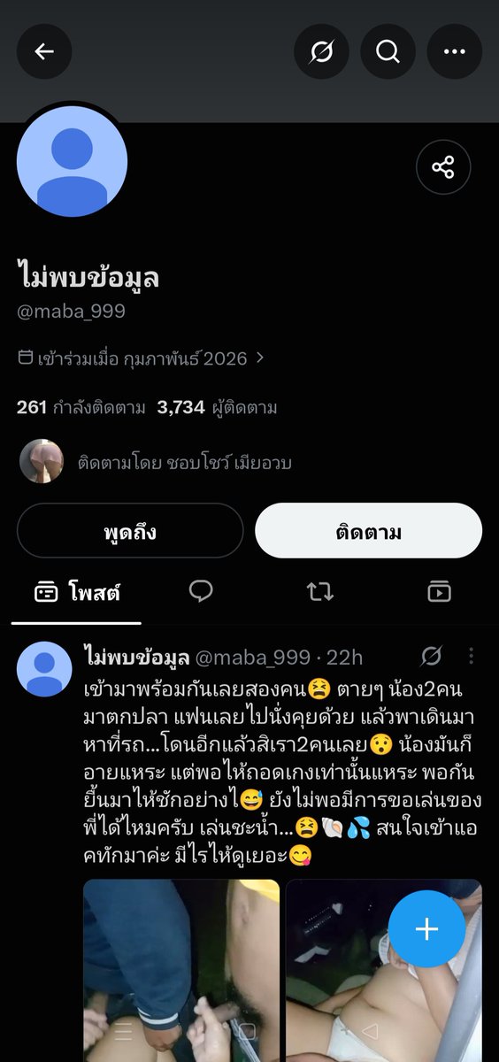 Catty12999's tweet photo. 🚨ฝากเตือนนะค่ะ พวกเอาคลิปคนอื่นไปแอบอ้าง สุดจริงๆเอาทุกคลิป เอาทั้งหมดจริงๆ อยากรุ้จังมันทำไปเพื่อไร...🤔ฝากแชรด้วยนะค่ะ เตือนๆกันหน่อยค่ะ ถ้ามีการโอนไม่ขอรับผิดชอบนะค่ะ ของปลอมมันเยอะจิงๆ ฝากดูกันด้วยนะค่ะ🙏 https://t.co/5xxcejotAN