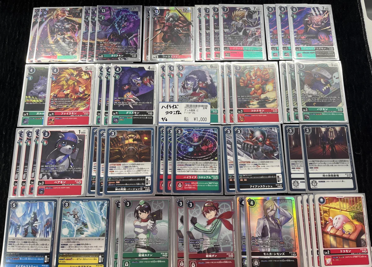 ドラゴンスター秋葉原店 on X: 