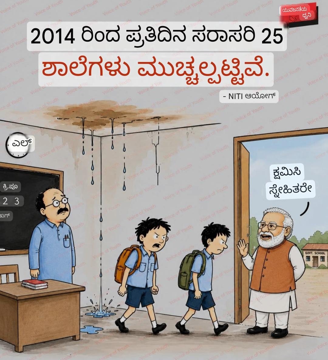 JagadishSPatil2's tweet photo. https://t.co/oAMTR7kgdf