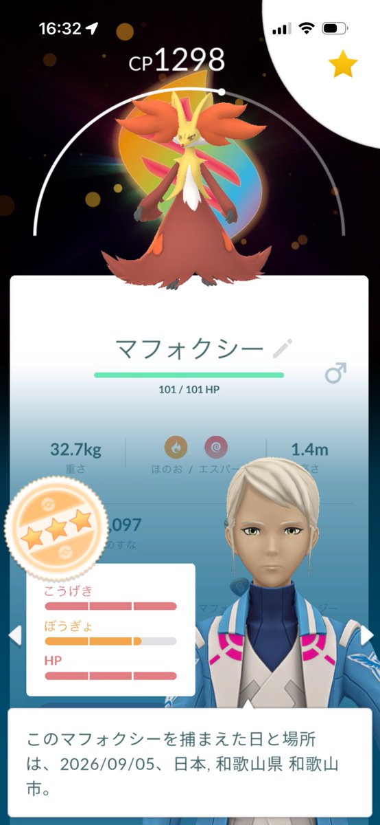 patiris2435's tweet photo. どっちをメガ進化させたらいいかな？
レイドで使いたい！

#ポケモンGO https://t.co/P0jN2L5Qz4