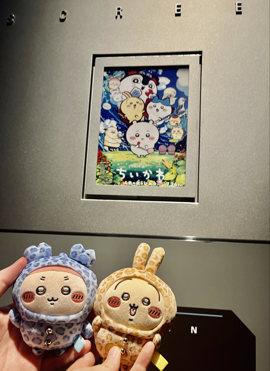 potepote0808's tweet photo. この間ちいかわ映画おかわりしてきました😊
IMAXは凄かった✨
特典のプルバックカーはちいちゃんだったけど、うさぎと交換🐹🐰
おまけとは思えないクオリティ😳たくさん走らせます笑
楽しい夏の思い出になりました♡

 #映画館でちいかわ
 #キャンペーン https://t.co/OlLgreVlQE