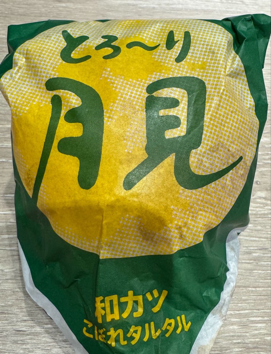 LunaLipon's tweet photo. 今日の月見はケンタッキー！ https://t.co/0n2dLkBXgs