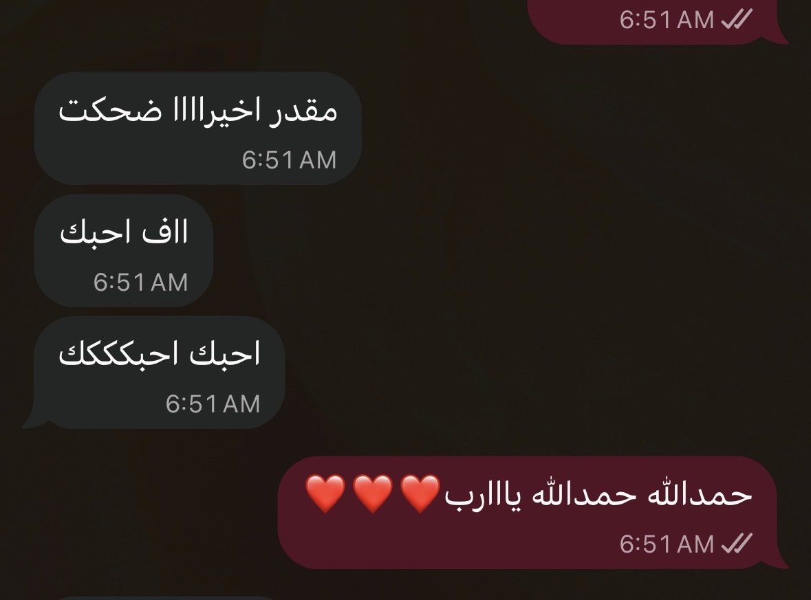 cilerx1's tweet photo. من امس ابيه تضحك https://t.co/LjbqErq5b0