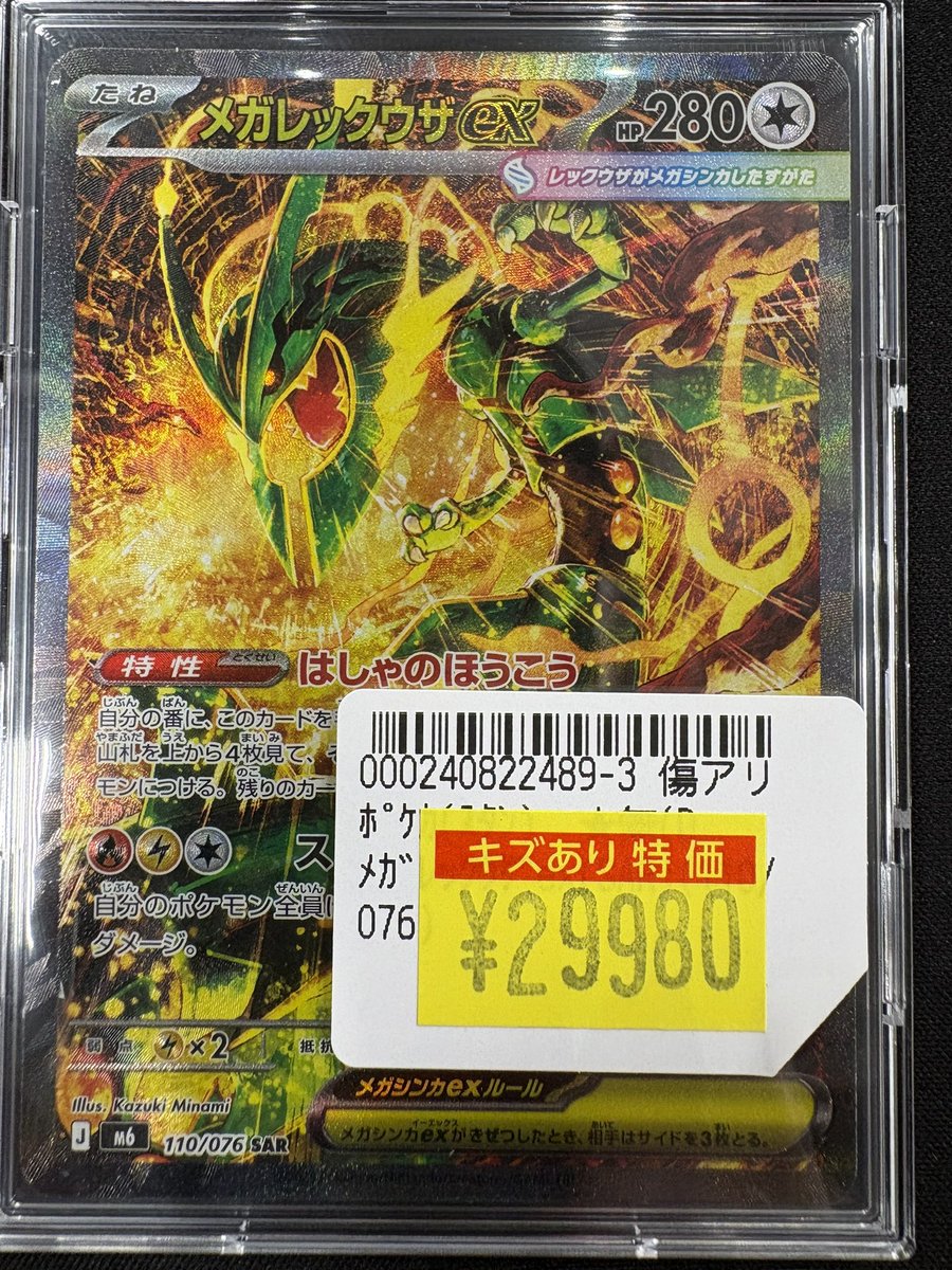 オレタン松山店 on X: 