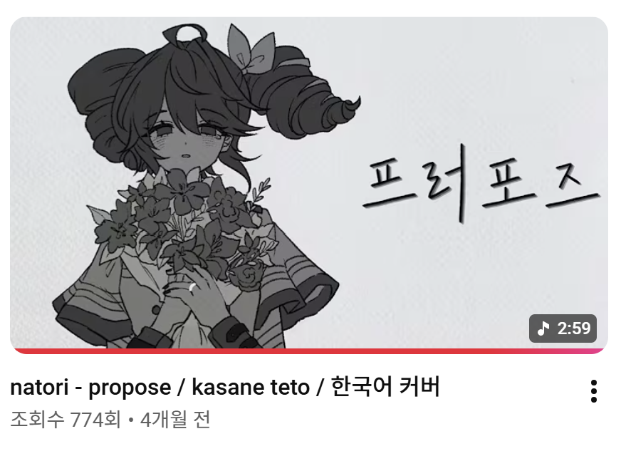 iyeonimYH's tweet photo. #음합엔_트친소 #우타우_트친소 #보카로_트친소 #겹친소
기타 작업물은 메인트 타래에 있습니다~~~
유행 편승해봐요 우타우 시엔, 키리에 오너&amp;CV
짭모아 시뮬 만든 사람이고 타로 같은 것도 볼 줄 알고요
백합-명작-종말 합작, 미스샤 조교합작 주최자입니다
현재 릴레이합작 모집중입니다!! https://t.co/2TV3xpxNYY