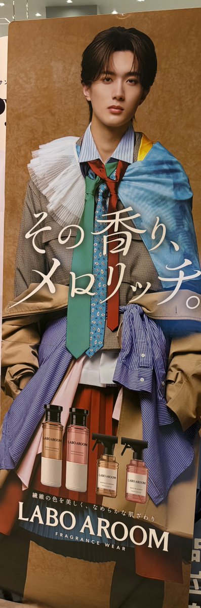 annin_kanimiso3's tweet photo. 遅いお昼休み🍚
現場近くのドラストに柔ちゃん💕😍
#山中柔太朗
#LABO AROOM https://t.co/XwVs2xYA4x