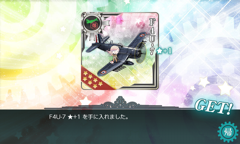 dustoid1141's tweet photo. E5-4 突破。装甲破砕なし友軍ありゲージ破壊時のみ支援ありあり。特効強すぎてお祭りみたいで楽しかった（しかし艦隊は満身創痍） そして遂に念願の F4U-7 を手に入れた。 https://t.co/0nlngF9R3Z