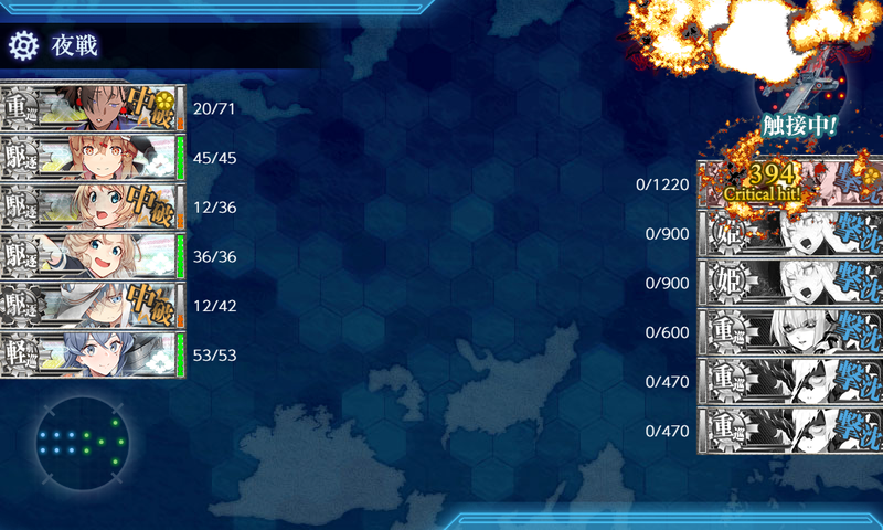 dustoid1141's tweet photo. E5-4 突破。装甲破砕なし友軍ありゲージ破壊時のみ支援ありあり。特効強すぎてお祭りみたいで楽しかった（しかし艦隊は満身創痍） そして遂に念願の F4U-7 を手に入れた。 https://t.co/0nlngF9R3Z