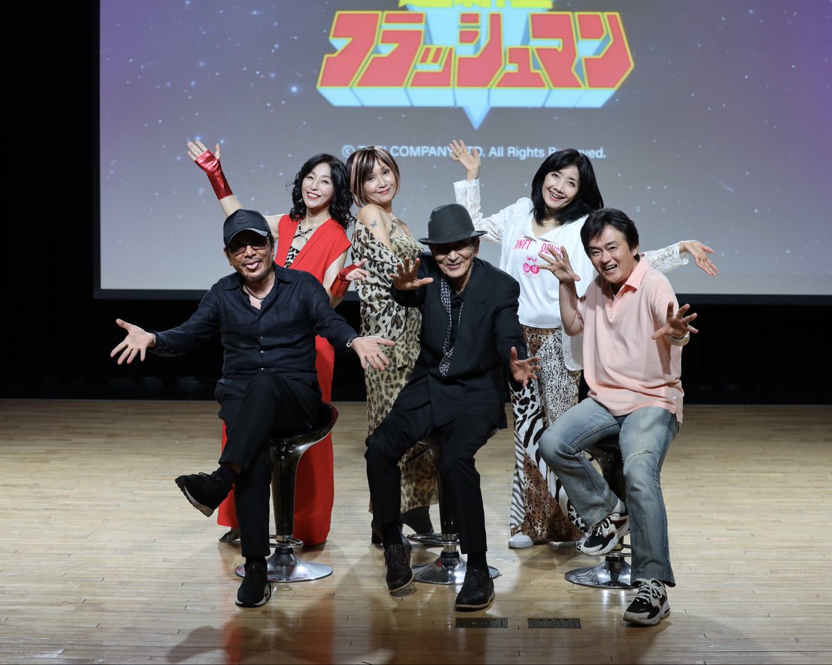 LgdTime's tweet photo. 초신성 플래시맨 40주년 기념 MESS 이벤트 Part.3
개조실험제국 메스! 그들은 한국을 정복하러 다시 올 것이다!💫

한국 팬 여러분, 진심으로 감사드립니다!🤎🖤🤍🤎🖤🤍
@joujinakata123 @HagiwaraSayoko @iWsr4oba6opNE8l

#플래시맨 #후뢰시맨 #フラッシュマン

🔗 https://t.co/GHxhQ14RWy https://t.co/51xBjZaOEi