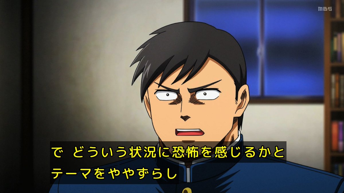 レッツゴー怪奇組 第10話 ツイート画像 1