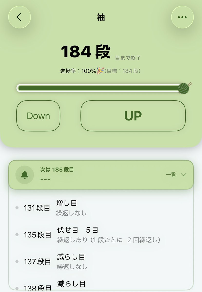 swwaisw's tweet photo. 編みかけ、放置してませんか？

去年のセーターがそのまま…
どこまで編んだっけが思い出せない
何号針だったかも忘れた

「編み物の続き」を預かるのが編み物カウンターです🧶

編み散らかす私が作ってるのでご安心ください🤣

みなさんは編みかけ、いくつありますか？

#編み物 #編み物カウンター https://t.co/grhOr9qM1n