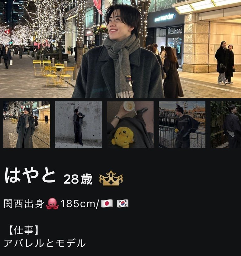 aigare01's tweet photo. “マチアプ”で知り合った女性を
自宅に連れ込み“性的暴行”で逮捕
(同様の行為を繰り返していた模様)
された、"高橋彩人"容疑者(28)

特定され、詰み

裏垢@mic_puaではヤッた女を数え、
女性を晒したりもしてる模様
↓ https://t.co/DHH34EQ6aV
