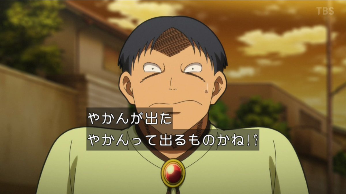 レッツゴー怪奇組 第10話 ツイート画像 1