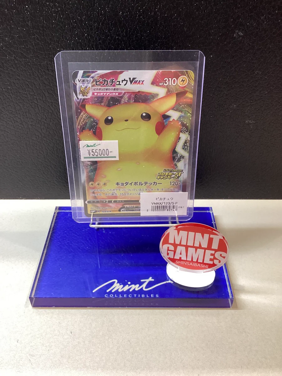 MINT GAMES 心斎橋アメ村 on X: 