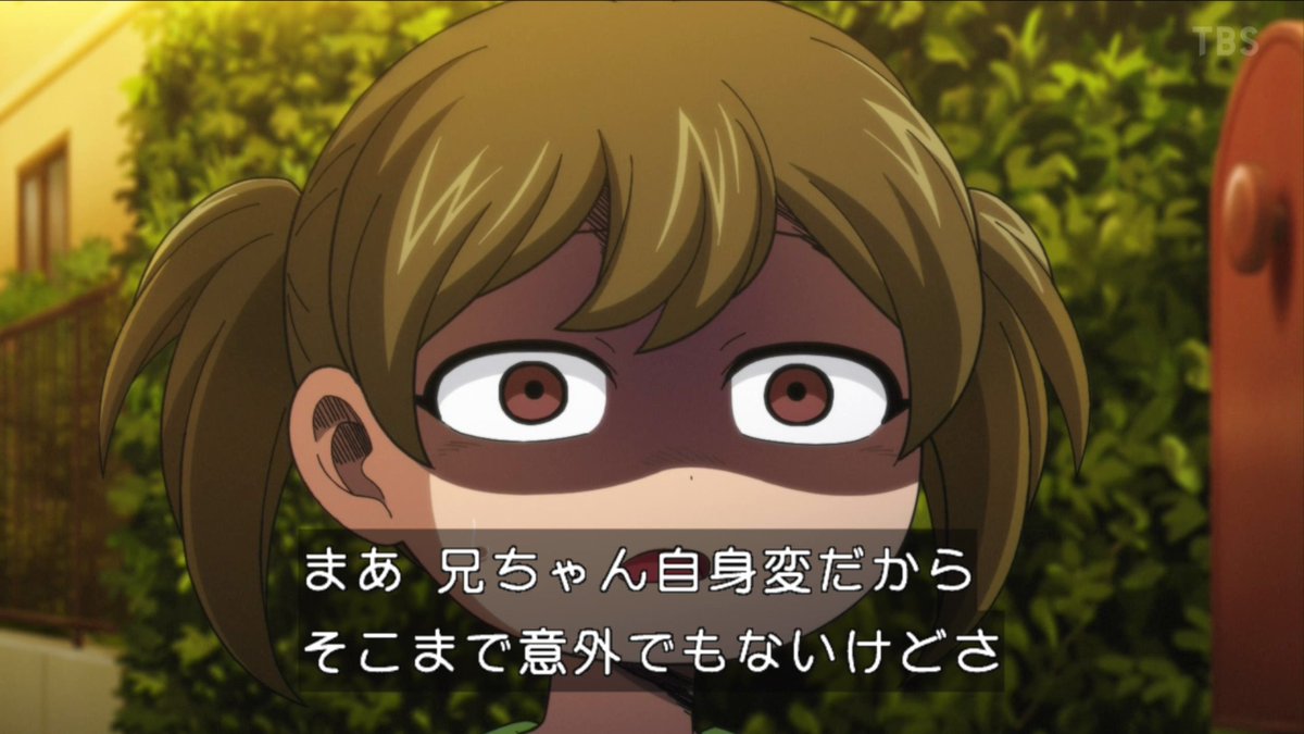 レッツゴー怪奇組 第10話 ツイート画像 1