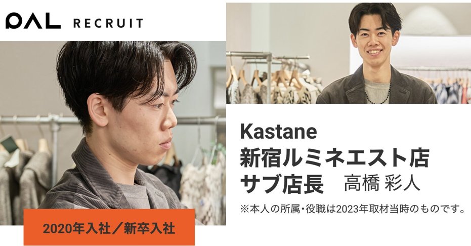 aigare01's tweet photo. “マチアプ”で知り合った女性を
自宅に連れ込み“性的暴行”で逮捕
(同様の行為を繰り返していた模様)
された、"高橋彩人"容疑者(28)

特定され、詰み

裏垢@mic_puaではヤッた女を数え、
女性を晒したりもしてる模様
↓ https://t.co/DHH34EQ6aV