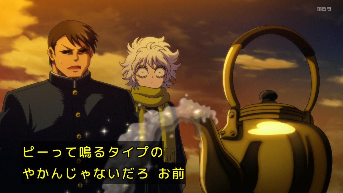 レッツゴー怪奇組 第10話 ツイート画像 1