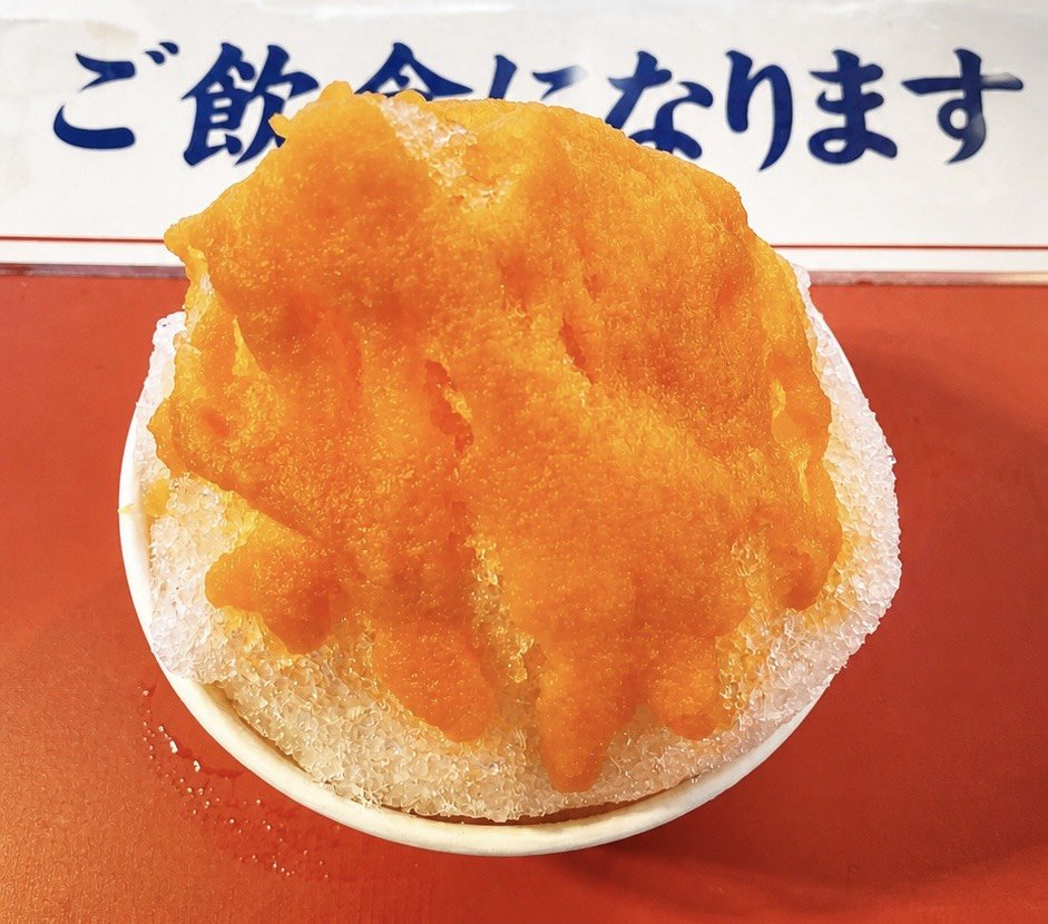 yk_salmonpink's tweet photo. 新潟県魚沼の天然水を凍らせた氷🧊使用の『SP🍧かき氷🍧』‼️
中でも特におすすめなのが新潟県津南産雪下人参ペースト使用の『🥕雪下人参かき氷🍧』✨😆
人参苦手なお子さんでも美味しく食べれちゃうのでぜひ食べてください🙌
#吉池 #上野 #サーモンピンク #かき氷 #新潟 #魚沼の天然水 #津南 #雪下人参 https://t.co/6NyItJPFaC